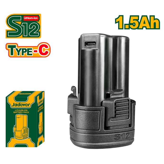 Paquete de baterias de litio Jadever 12V 1.5A recargables [d]